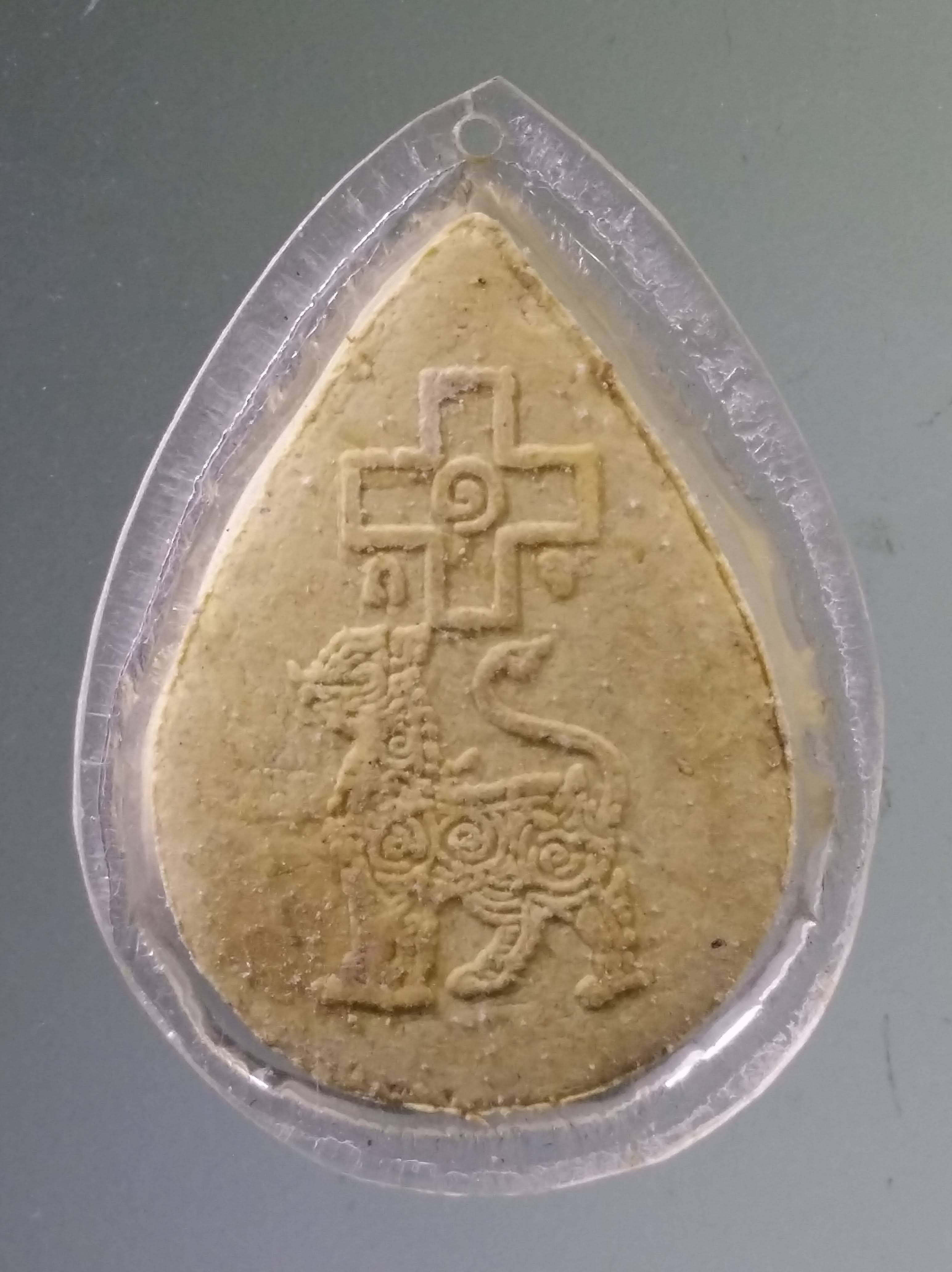 Antig PIM 519 พระผงพิมพ์หยดน้ำหลวงพ่อกบ บรมครูเขาสาริกา สภาพสวยมาก เลี่ยมพลาสติกมาแต่เดิม