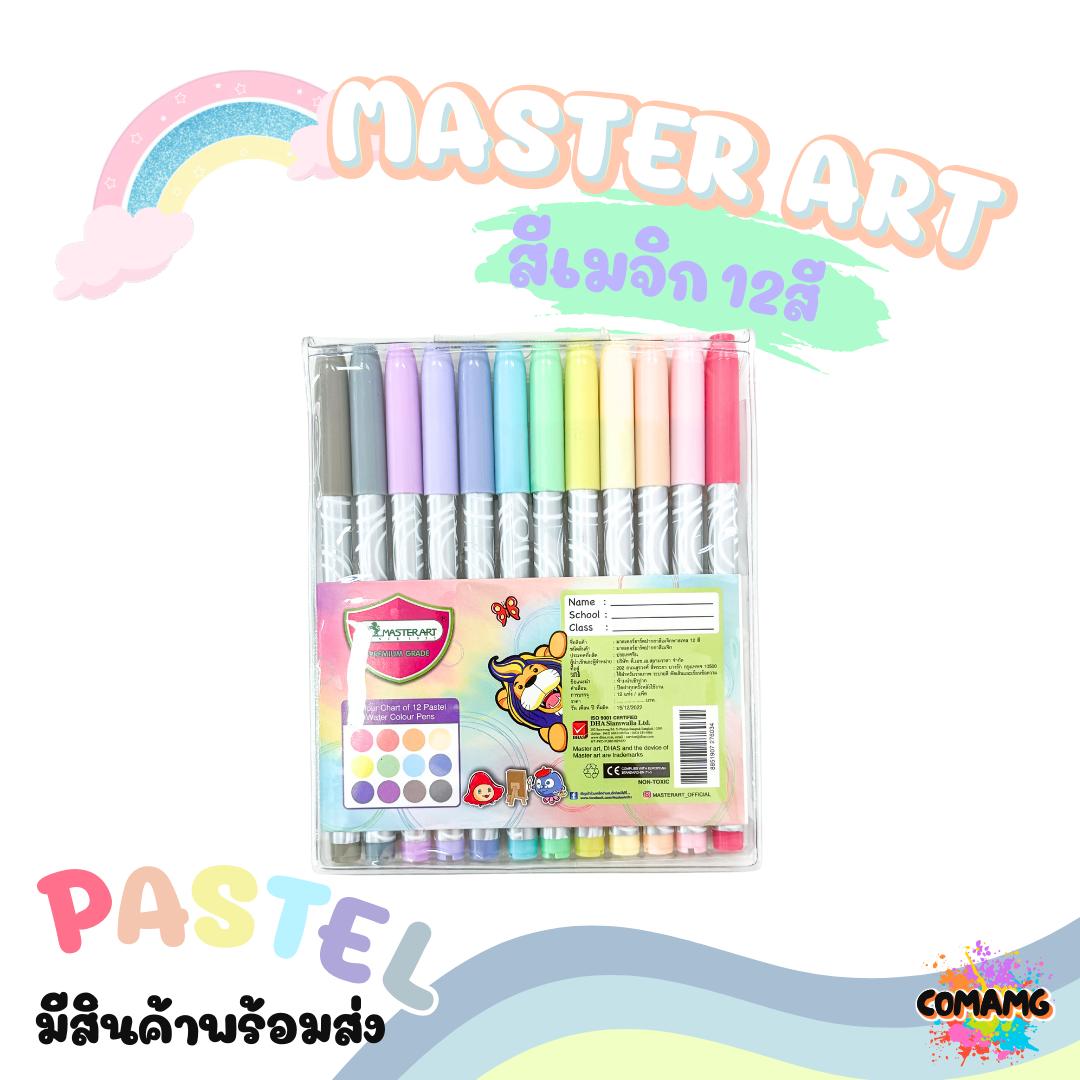 Master art สีเมจิ มาสเตอร์อาร์ต ปากกาเมจิก โทนสีพาสเทล หวานๆ 12สี พร้อมส่ง