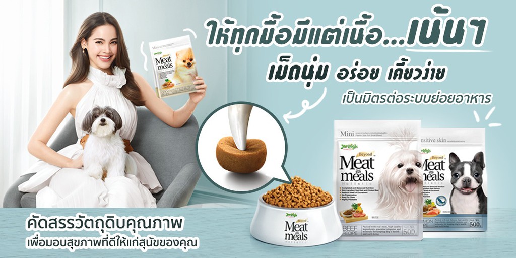 JERHIGH AS MEAL GRILLED CHICKEN&LIVER ไก่ย่าง&ตับย่าง 45G-1.2 KG