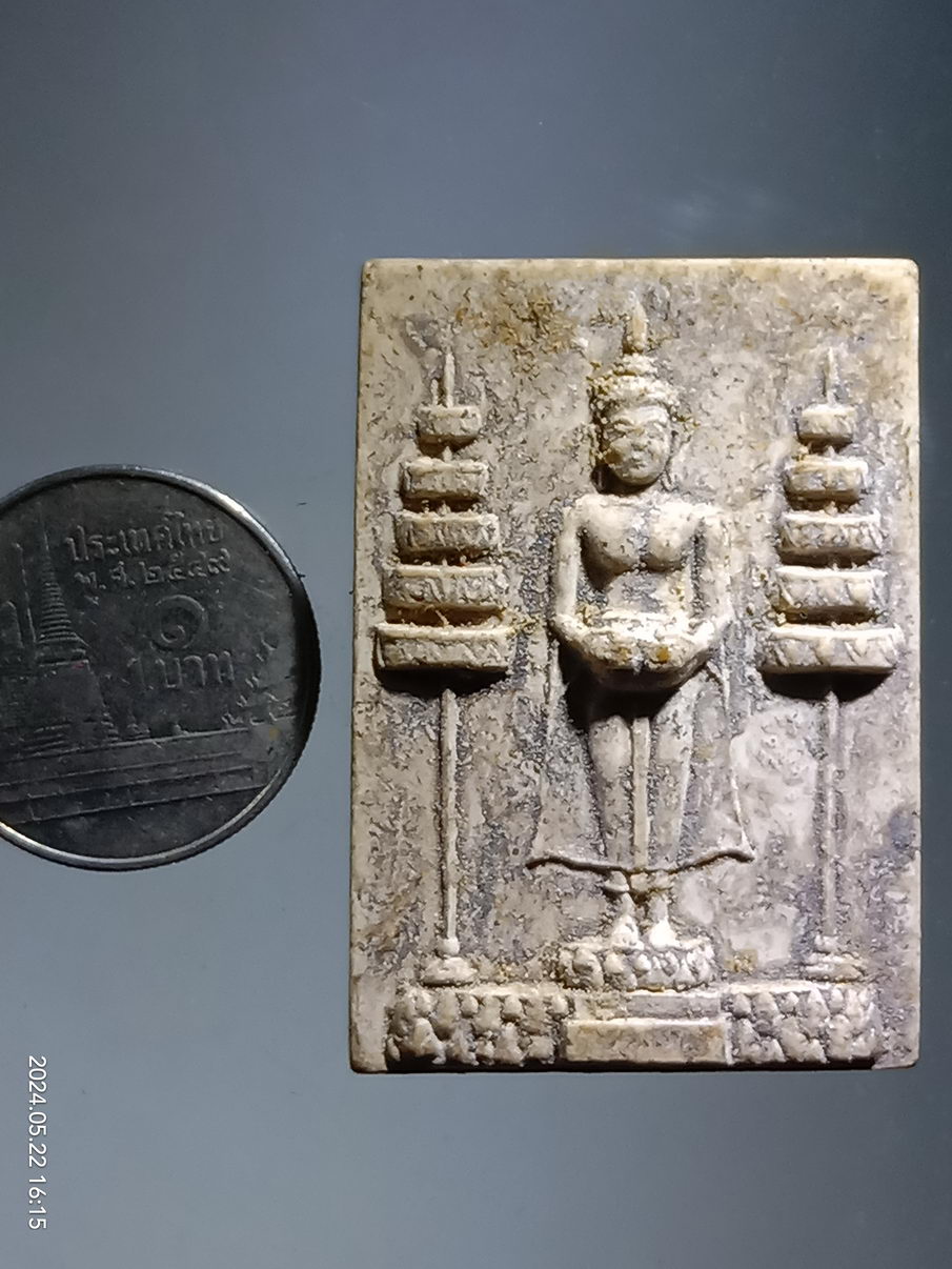 รหัสสินค้า พระมีกล่อง 3942 พระพุทธปางอุ้มบาตร วัดเขาสะท้อน อำเภอแปลงยาว จังหวัดฉะเชิงเทรา