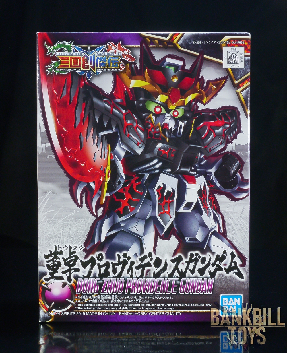 กันดั้ม Bandai Spirits Gunpla SD Gundam World Sangoku Soketsuden No.06 Dong Zhuo Providence Gundam