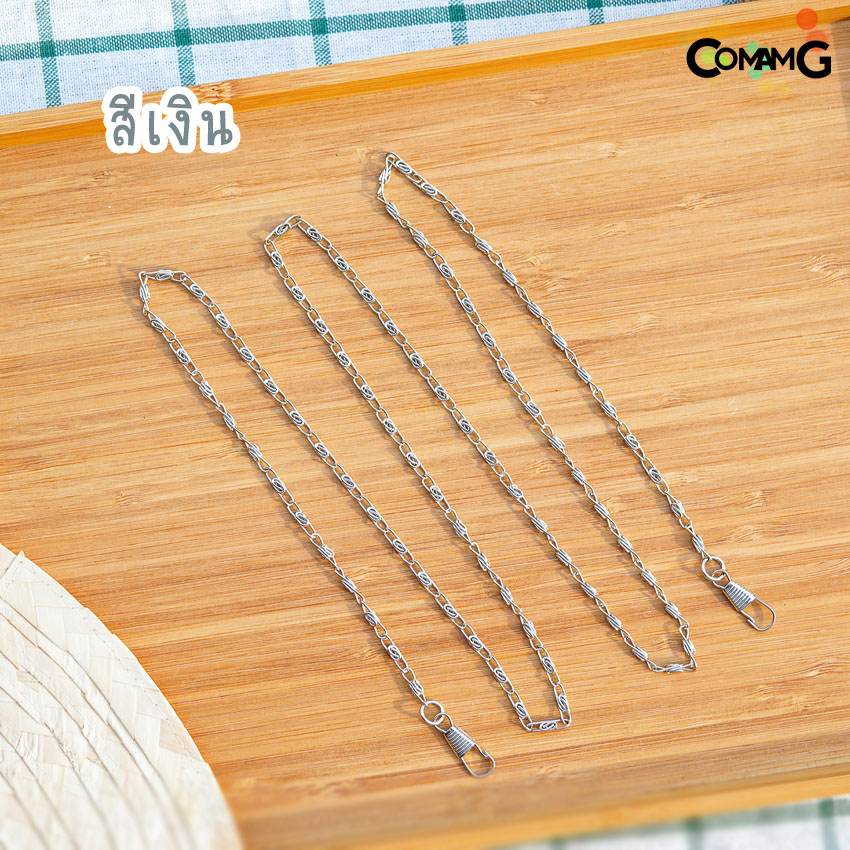 สายโซ่กระเป๋าเส้นเล็ก4D สายโซ่ เส้นเล็ก ยาว115ซม พร้อมส่ง