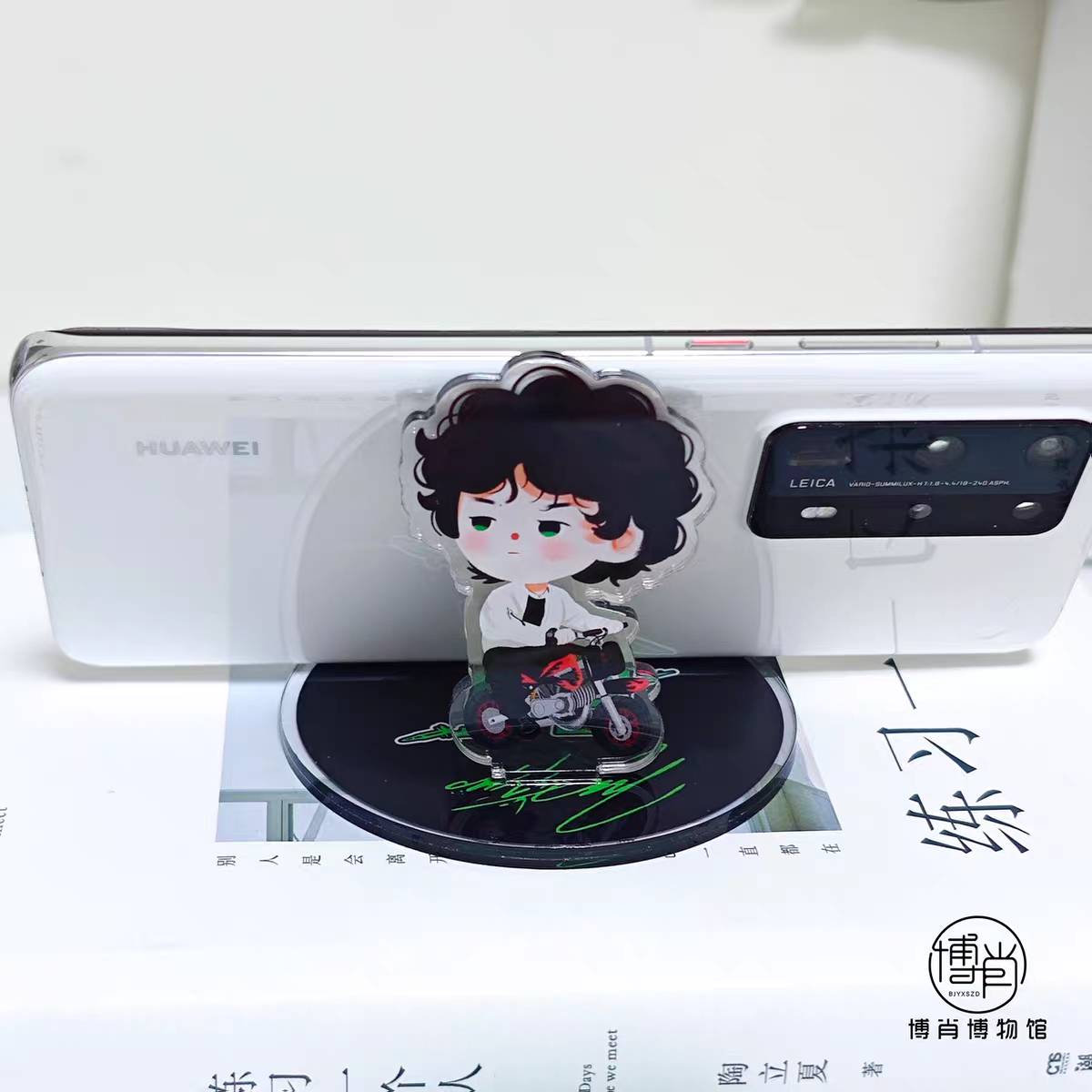 พวงกุญแจ สแตนดี้ ขาตั้งโทรศัพท์ หวังอี้ป๋อ WangYibo