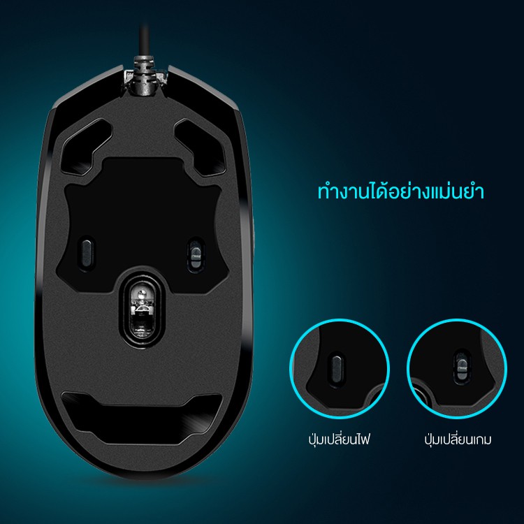 เมาส์เกมส์มิ่ง Philips SPK9212 8D RGB