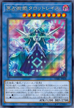 DABL-JP038 Nether Prediction Princess Tarotreith (SR)
