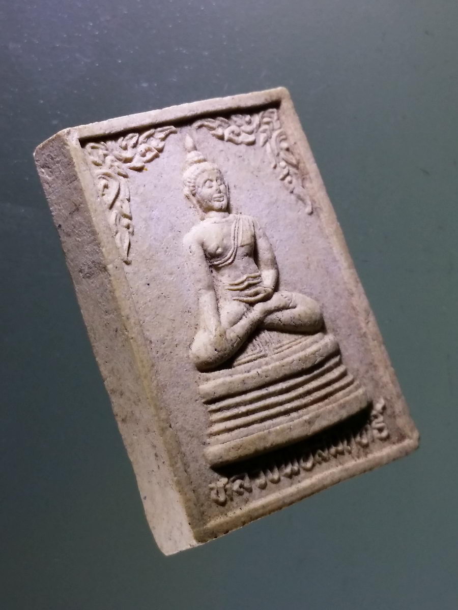 Antig Pim 134 พระผงพิมพ์พระพุทธหลวงพ่อสัมฤทธิ์ หลวงพ่อบุญมี วัดเขาสมอคอน อำเภอท่าวุ้ง จังหวัดลพบุรี รุ่นขยายลานวัด