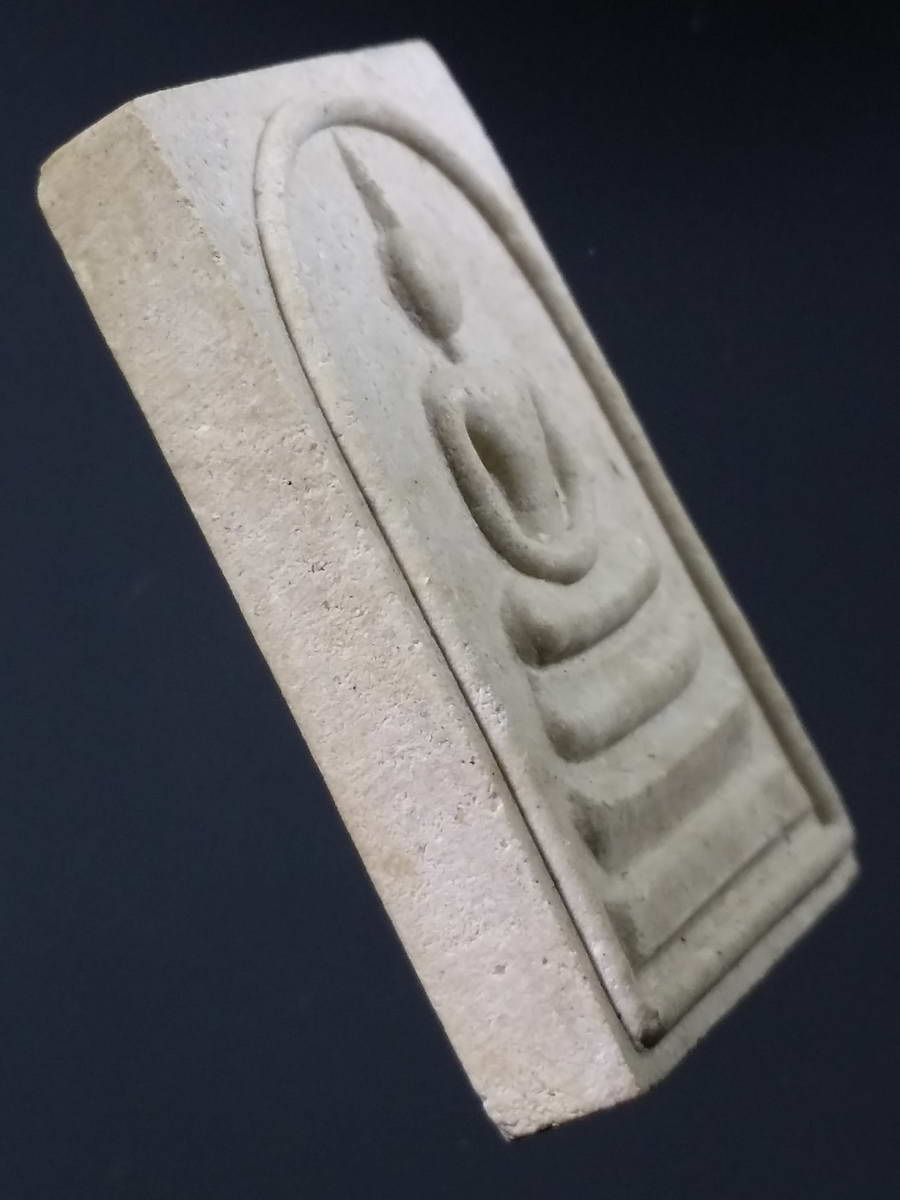 รหัสสินค้า พระมีกล่อง 241 พระสมเด็จ เนื้อผง วัดราชสิงขร กรุงเทพฯ