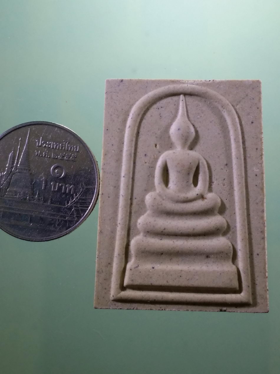 รหัสสินค้า พระมีกล่อง 4017 พระสมเด็จพระนอนดอกสาละ ผสมทององค์พระนอนจักรสีห์ อำเภอเมือง จังหวัดสิงห์บุรี พระสวย กล่องเดิม