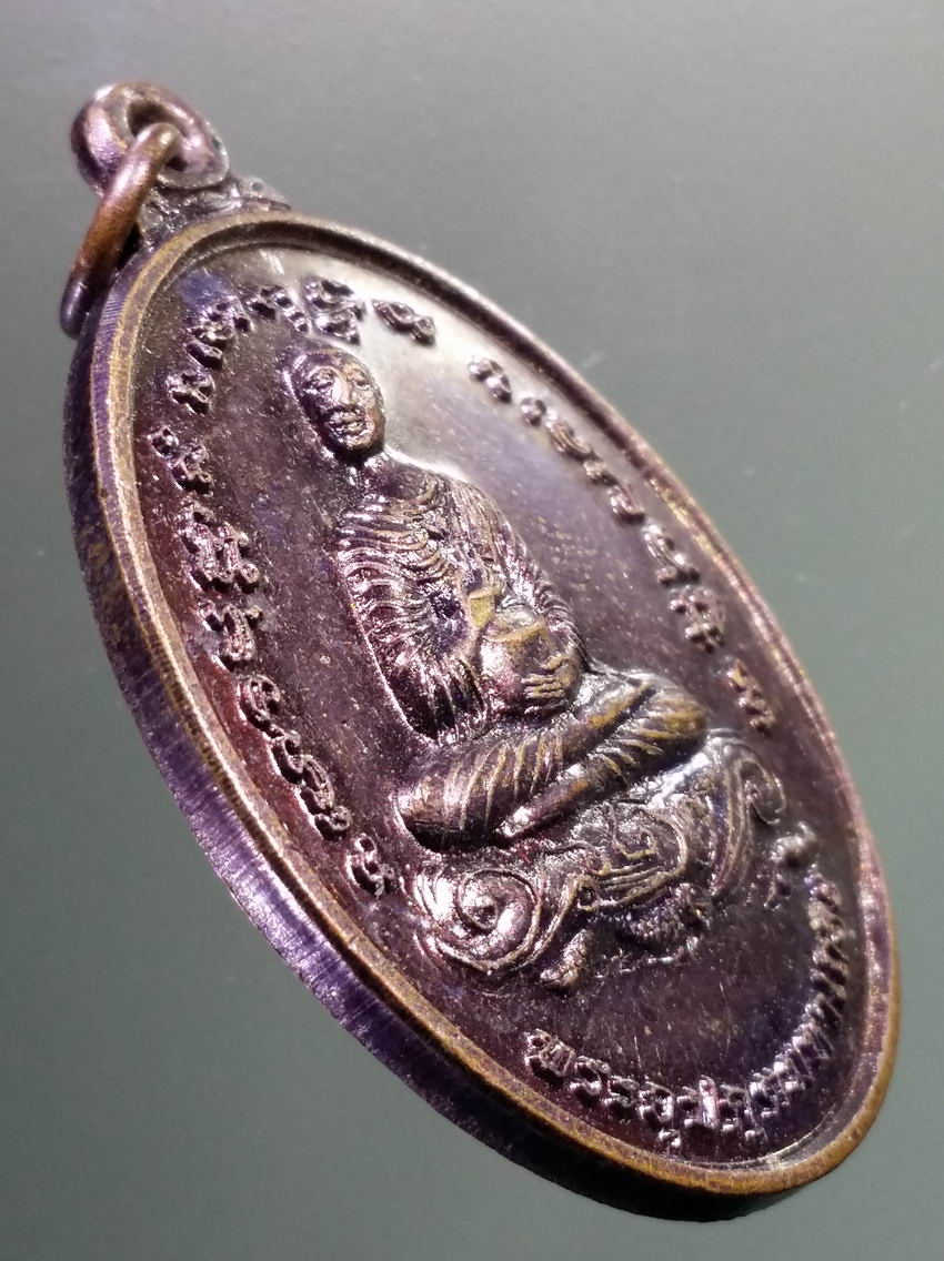 antig FB 424 เหรียญพระอุปคุตมหาเถระ สร้างปี 2555 ไม่ทราบที่ พระรายการนี้ให้เช่าบูชาแล้ว