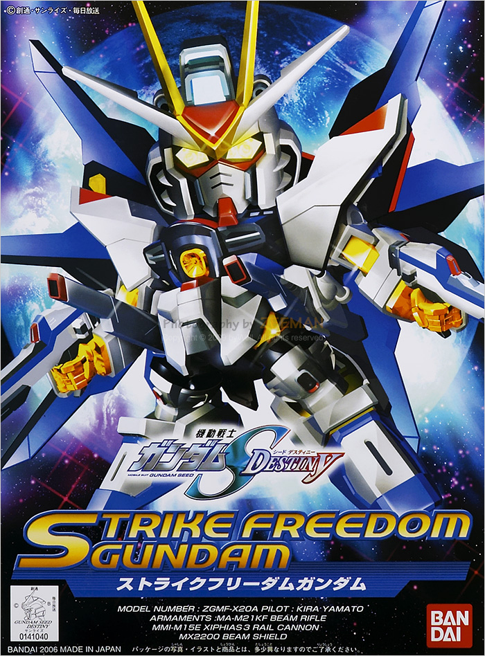 SD288 Strike Freedom Gundam