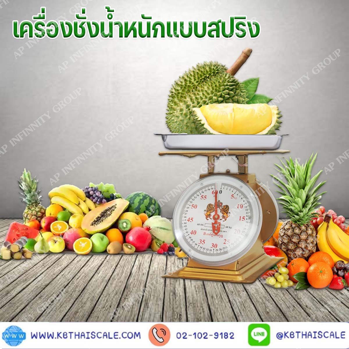 ตาชั่ง35กิโล เครื่องชั่งน้ำหนัก35kg เครื่องชั่งสปริง35กิโล เครื่องชั่งเข็ม35kg เครื่องชั่งสปริงแบบเข็ม35kg ละเอียด100g (พร้อมใบการตรวจรับรองจากกอง ชั่ง ตวง วัด)