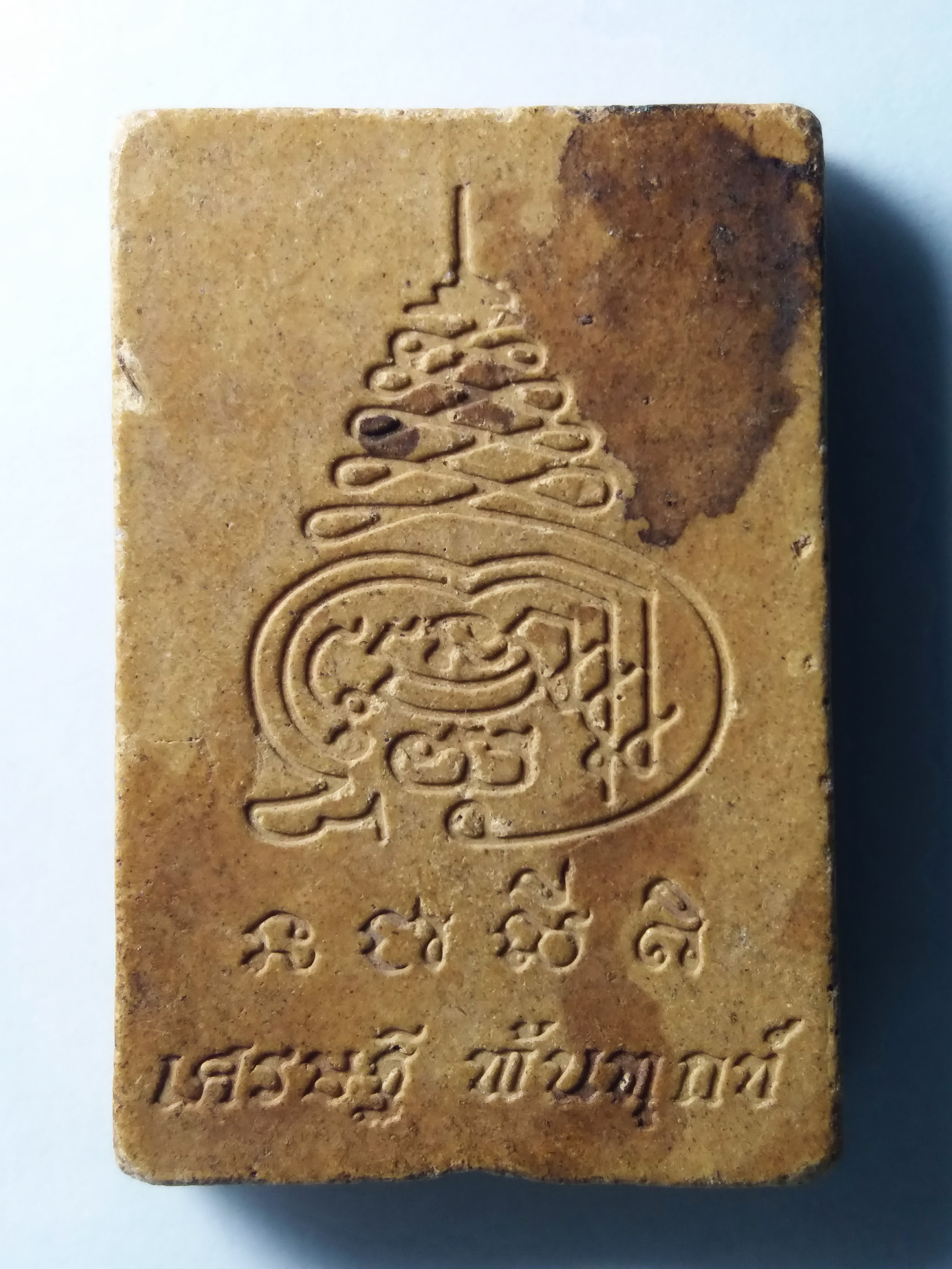 รหัสสินค้า พระสมเด็จ วัดต่างๆ 180 พระสมเด็จเนื้อผง พิมพ์ข้างอุ หลังยันต์ พุทธซ้อน (พระเจ้าห้าพระองค์) รุ่นเศรษฐีพ้นทุกข์