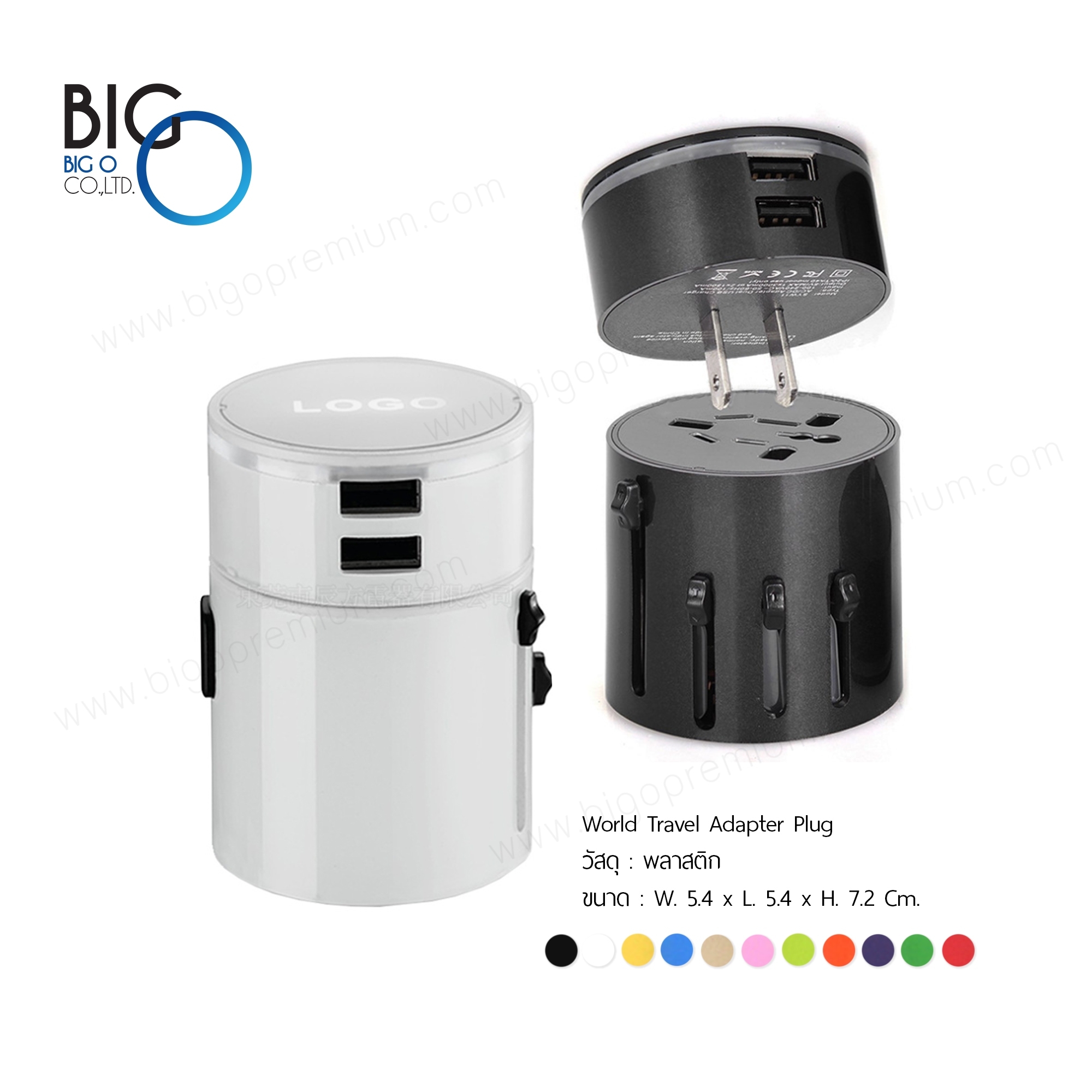 World Travel Adapter