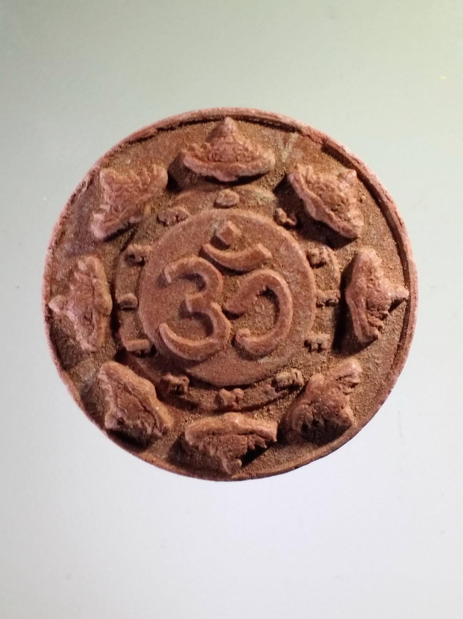 รหัสสินค้า จตุคามรามเทพ 439 พระพิฆเณศวร เทพเจ้าแห่งความสำเร็จ เนื้อว่านแดง ปลุกเสก พิธีจตุคามรามเทพ ไม่ทราบรุ่น ไม่มีกล่องพิมพ์เล็ก