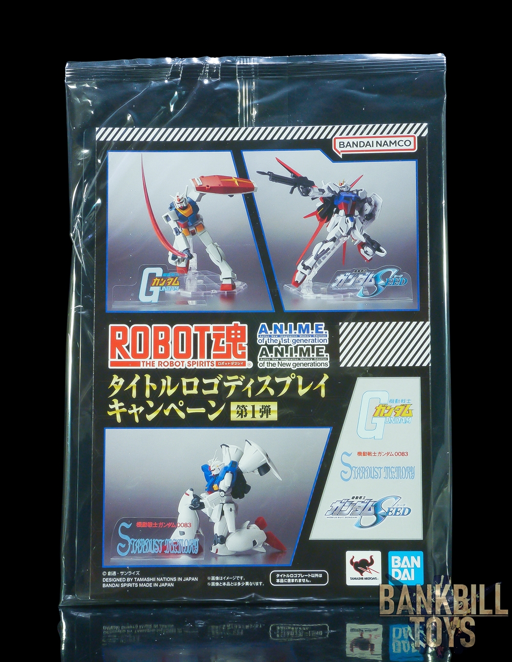 กันดั้ม Bandai Spirits Campaign Limited The Robot Spirits Ver. A.N.I.M.E. Title Logo Display (ชิ้นงานเป็นแบบสุ่ม)