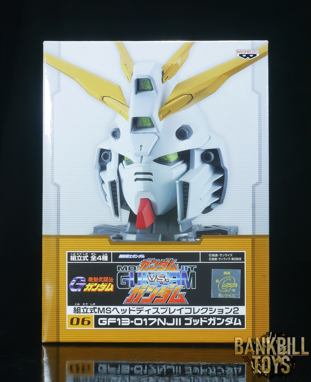 กันดั้ม Banpresto Mobile Suit Gundam: Gundam vs. Gundam Assembly Type MS Head Display Collection 2 No.06 GF13-017NJII God Gundam