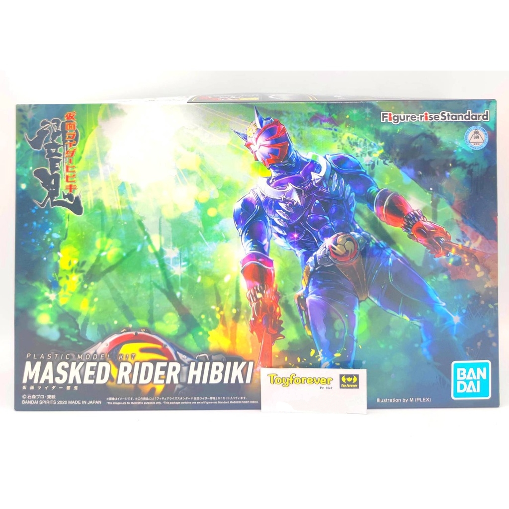 Figure-rise Standard Rider Hibiki โมเดลฮิบิกิ