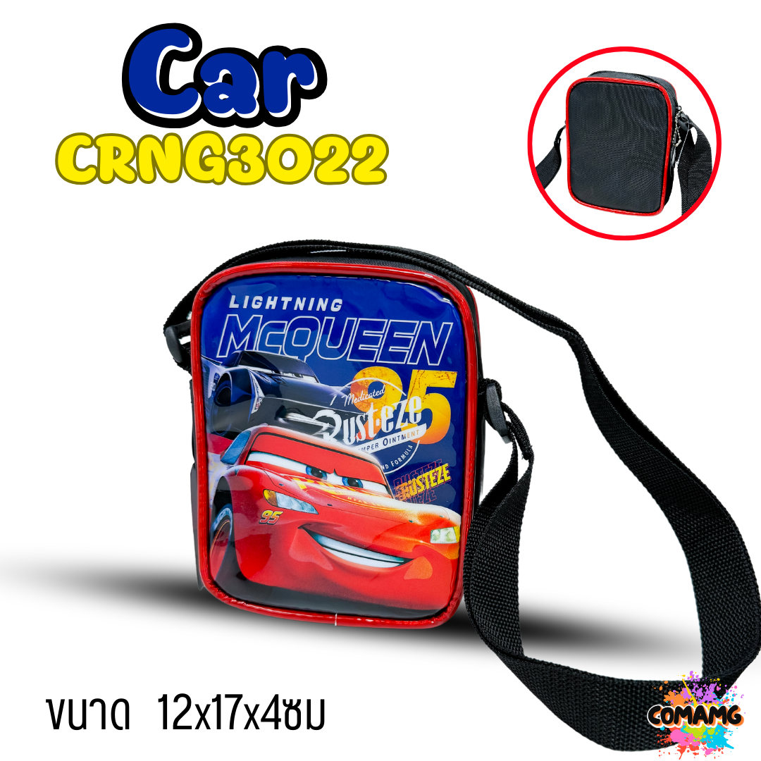 กระเป๋าเด็ก กระเป๋าสะพายข้างเด็กผู้ชายทรงสี่เหลี่ยมผืนผ้า ลิขสิทธิ์แท้