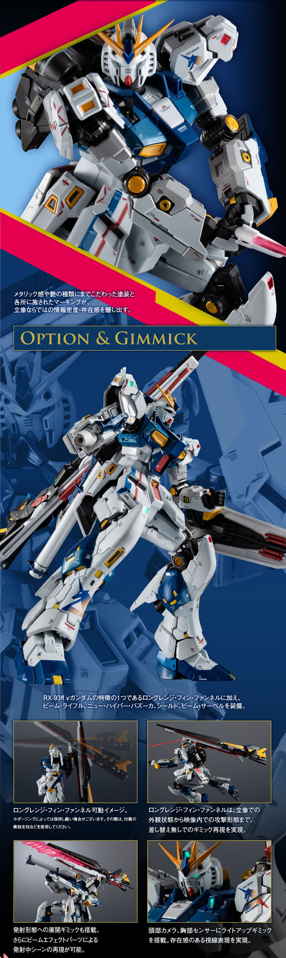 กันดั้ม Bandai Spirits Gundam Side-F Fukuoka & Premium Bandai Tamashii Web Shop Limited Chogokin RX-93ff Nu Gundam