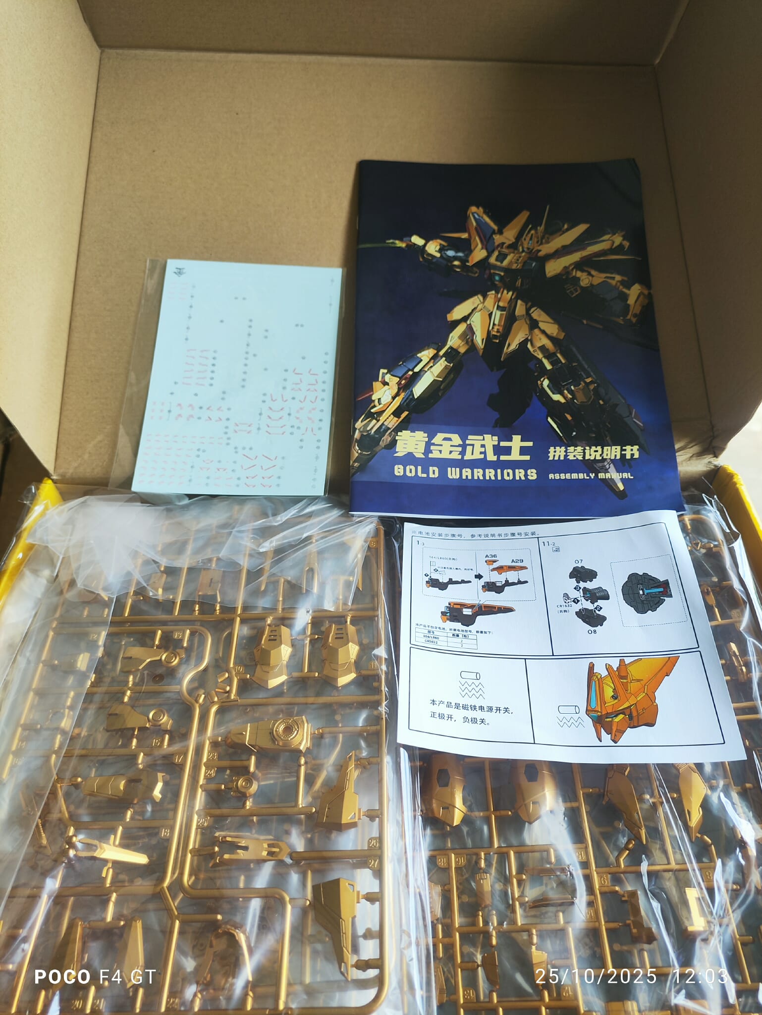 [GOD HORSE] MG 1/100 Golden Warrior + Armor