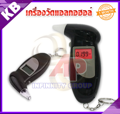 เครื่องวัดดีกรีสุรา เครื่องวัด เปอร์เซ็นต์ แอลกอฮอล์ เครื่องเป่าแอลกอฮอลล์ขนาดเล็ก พวงกุญแจสีดำ 0.0-1.9g / L