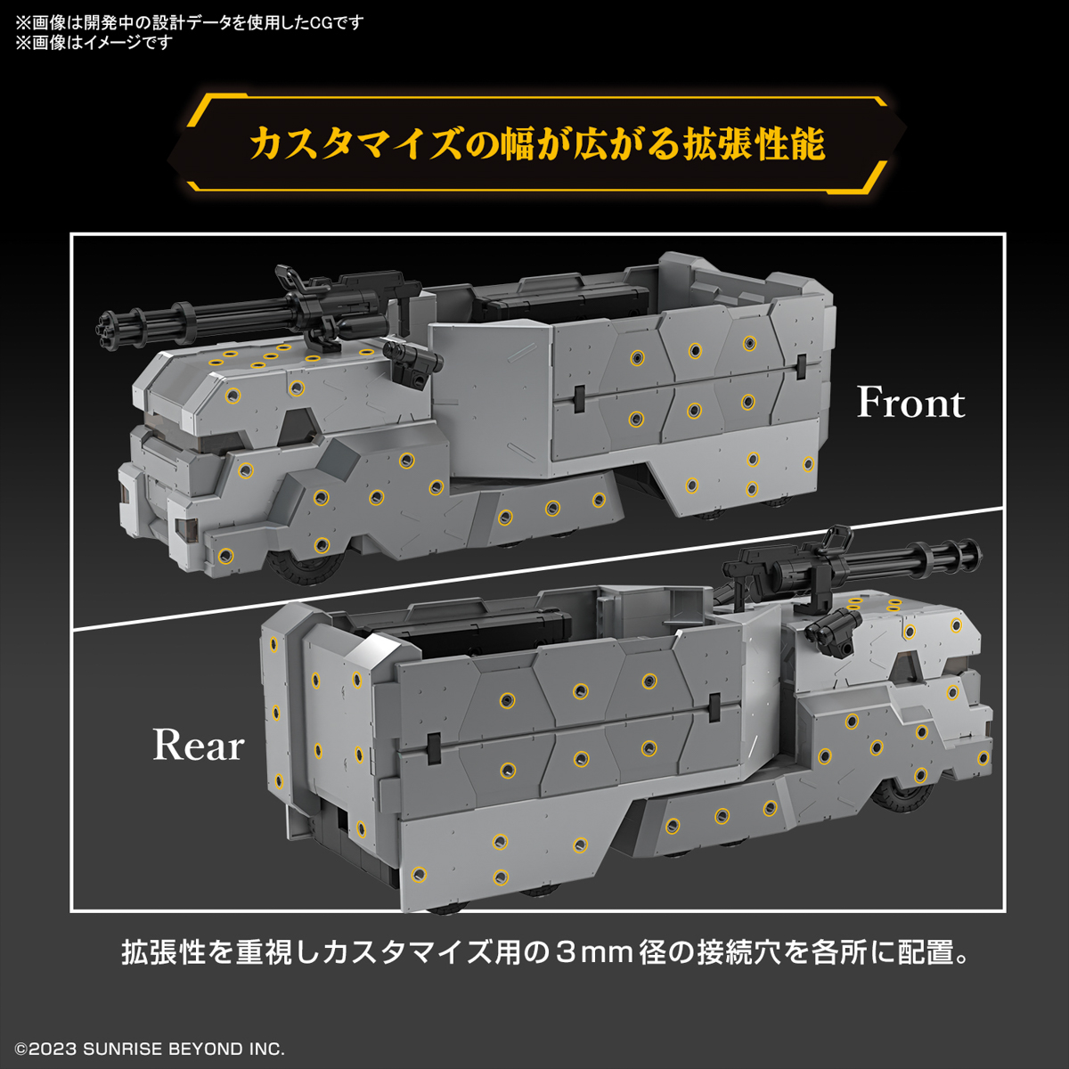 <Preorder ปิดรับวันที่ 2/1/2024> 🔔เปิดรับPreorder มีมัดจำ100 บาท HG 1/72 Kyoukai Senki Weapon Set 8