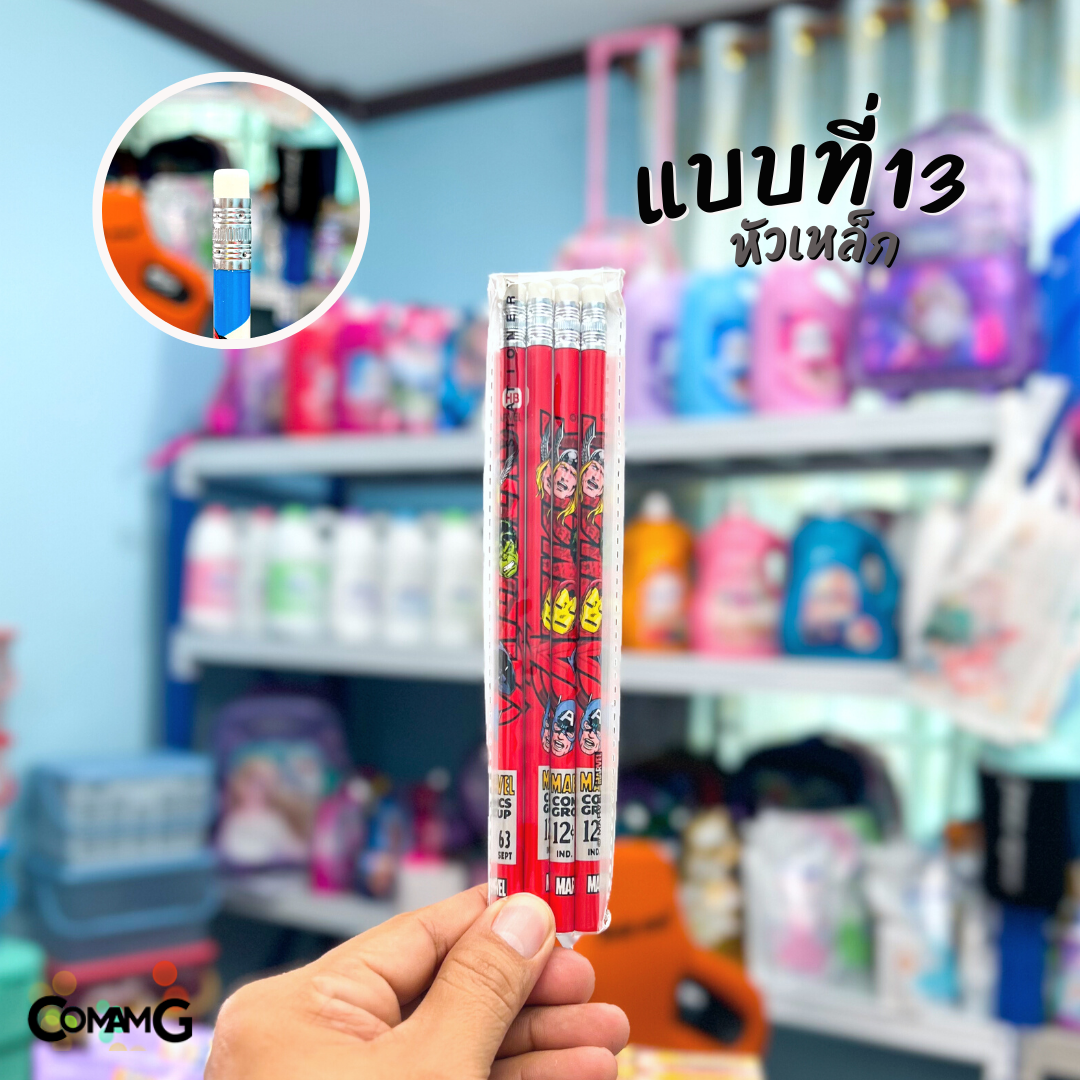 ดินสอHB ดินสอไม้หัวยางลบ แพ็ก4แท่ง ลายการ์ตูนลิขสิทธิ์แท้