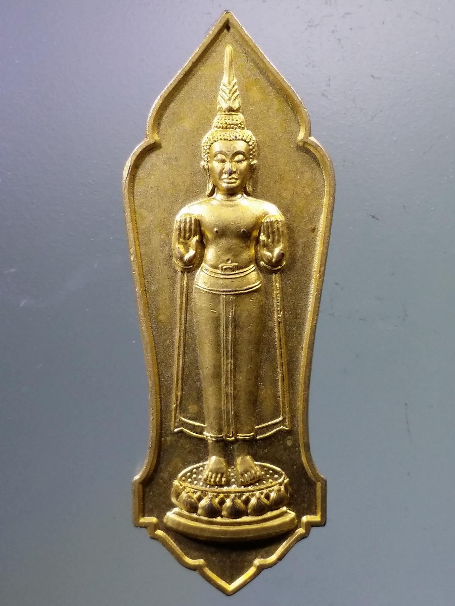 Antig Pim 069 เหรียญกะไหล่ทองพ่นทราย พระบาง รุ่นแรก วัดมหาชัย จังหวัดหนองบัวลำภู สร้างปี 2551