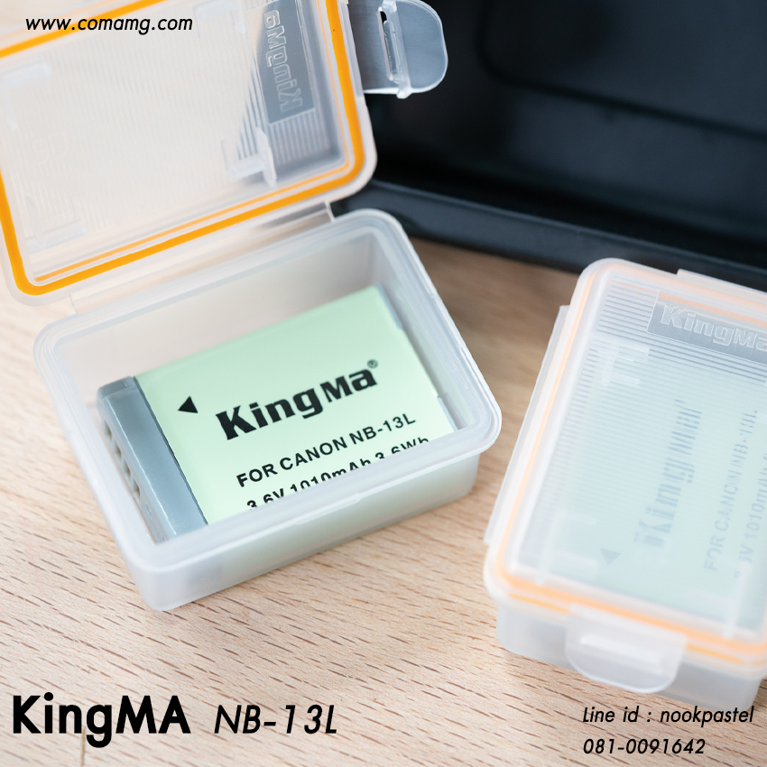 KingMa ชุดแบตเตอรี่+แท่นชาร์จ Canon NB-13L สำหรับกล้องCanon G7Xiii G7Xii G7X G9X