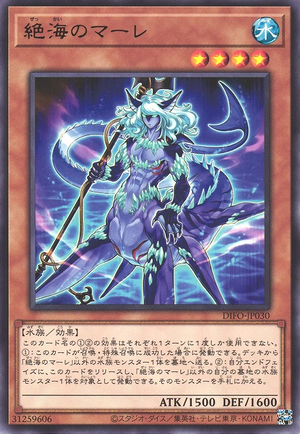 DIFO-JP030 Mare of the Shore [R]
