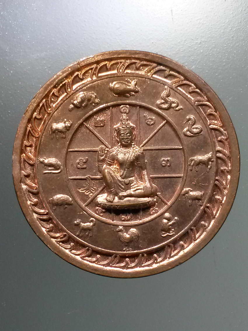 รหัสสินค้า จตุคามรามเทพ 143 เหรียญทองแดงพระเทวราชโพธิสัตว์ จตุคามรามเทพ ไม่ทราบรุ่น กล่องหาย จตุคามรามเทพ รายการนี้ให้เช่าบูชาแล้ว