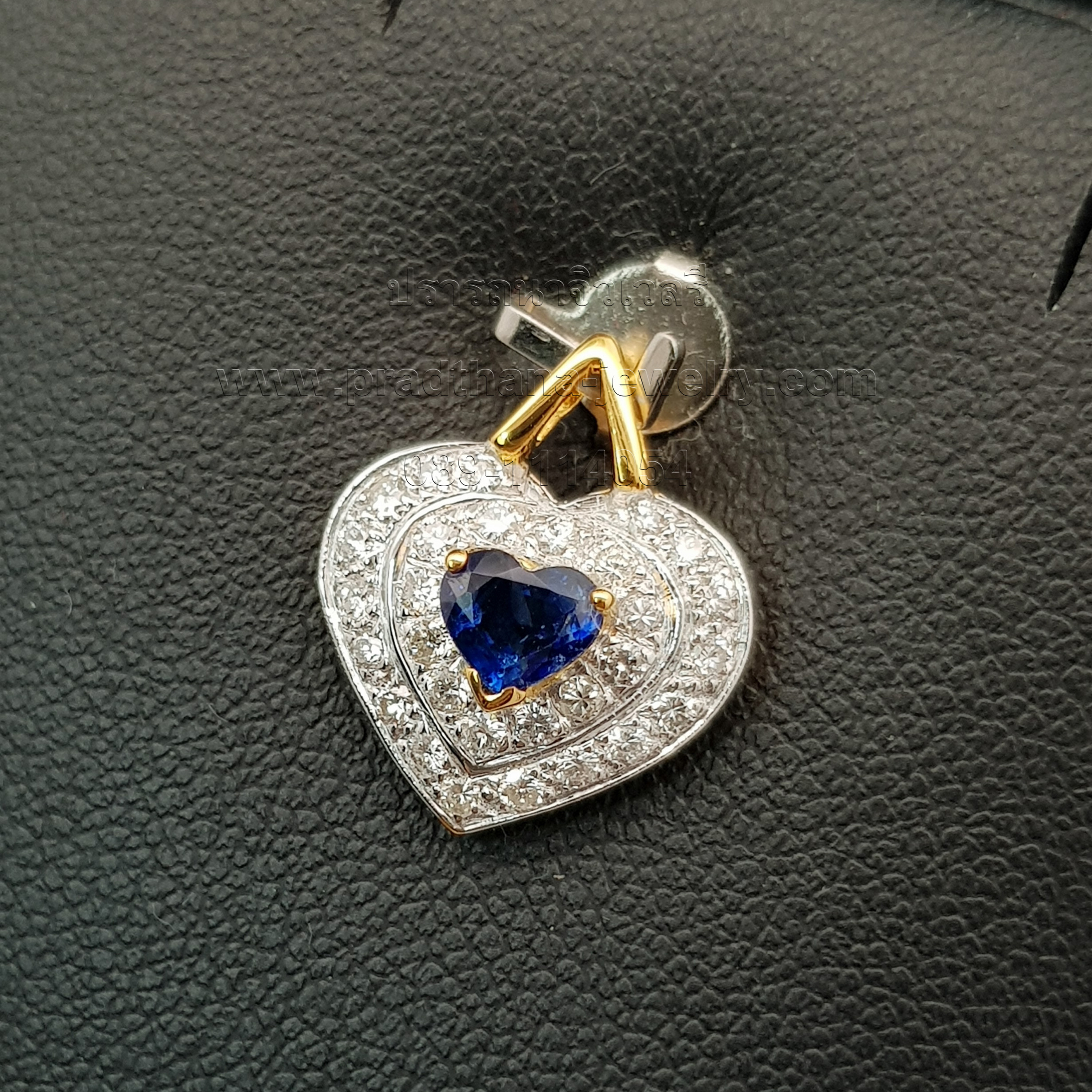จี้หัวใจไพลินประดับเพชร **ขายแล้ว**
