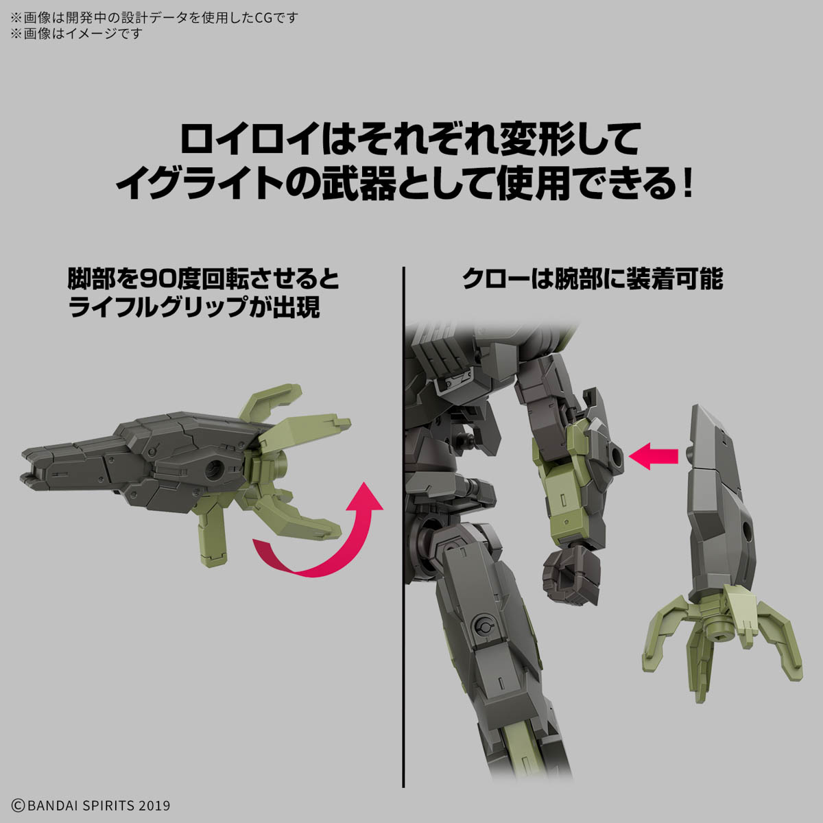 <Preorder ปิดรับวันที่ ยังไม่ระบุวันปิด> 🔔เปิดรับPreorderไม่ต้องมัดจำครับ 30MM 1/144 eEXM-40 Iglite 02 01