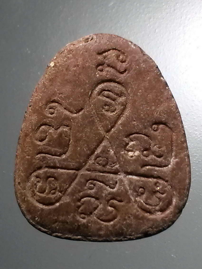 รหัสสินค้า พระไม่ทราบที่ 510 พระปิดตาเนื้อผงทาทองบรอนซ์ หลังยันต์ใบพัด ไม่ทราบที่