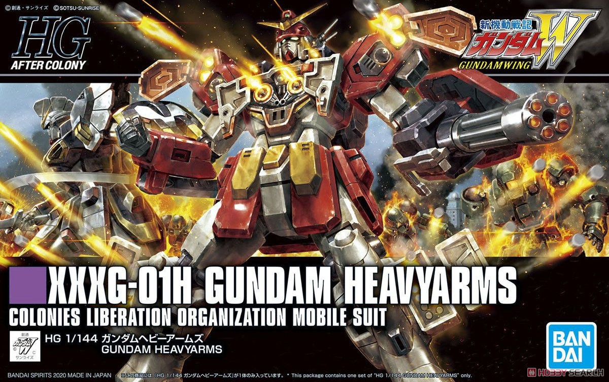 HG236 Gundam Heavyarms