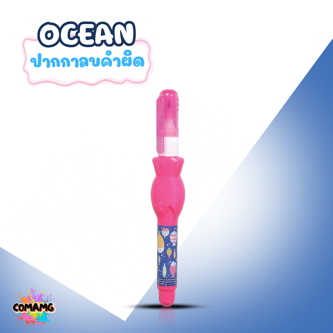 Elfen ปากกาลบคำผิด รุ่น Ocean ใช้ได้ยาว 30 เมตร คละสีส่ง พร้อมส่งค่ะ
