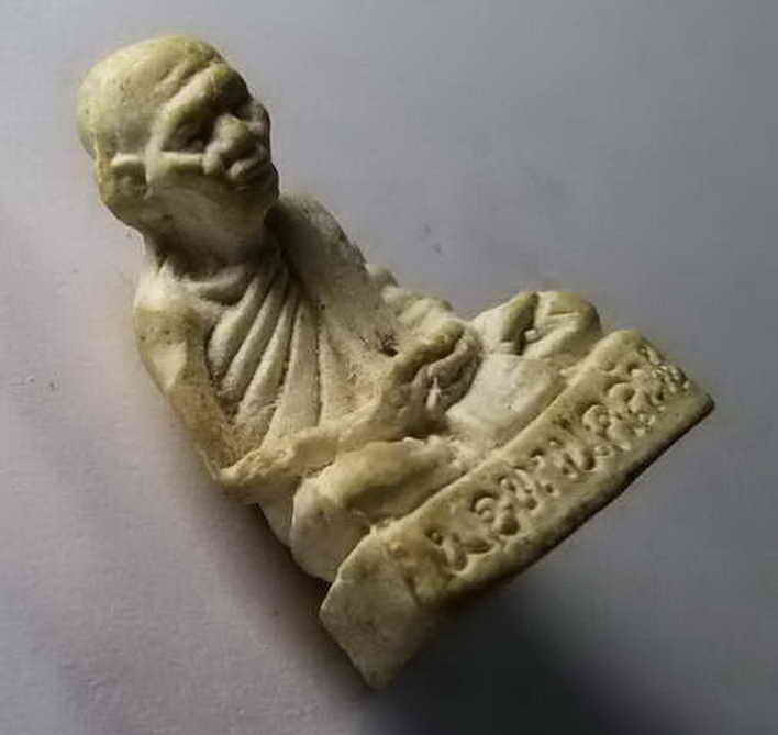 รหัสสินค้า นครศรีธรรมราช 007 รูปหล่อเนื้อผงลอยองค์ พ่อท่านคล้าย วัดสวนขัน จังหวัดนครศรีธรรมราช พระรายการนี้ให้เช่าบูชาแล้ว