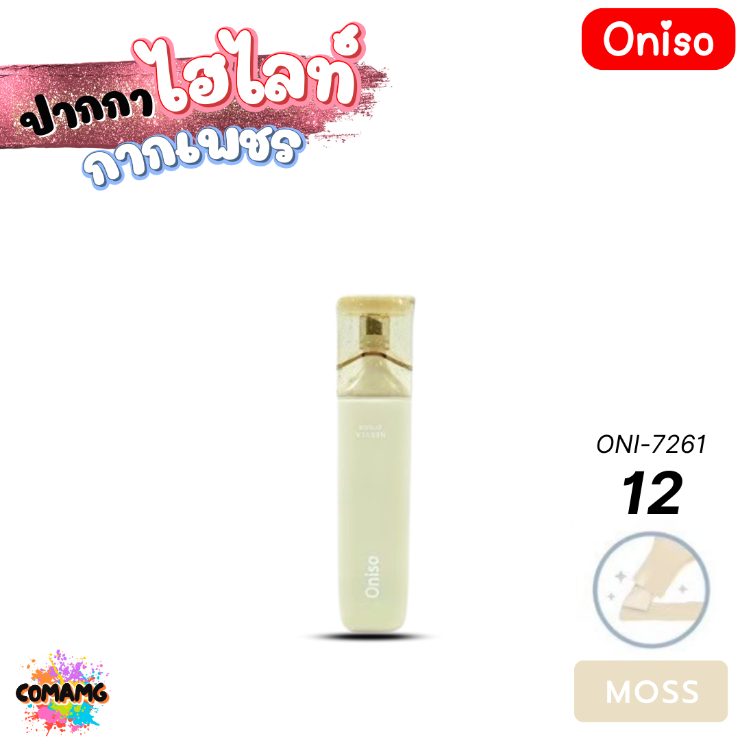 Oniso ปากกาไฮไลท์กากเพชร Highlighter Glitter รุ่น ONI-7261 พร้อมส่ง มีให้เลือกหลายสี พร้อมส่ง