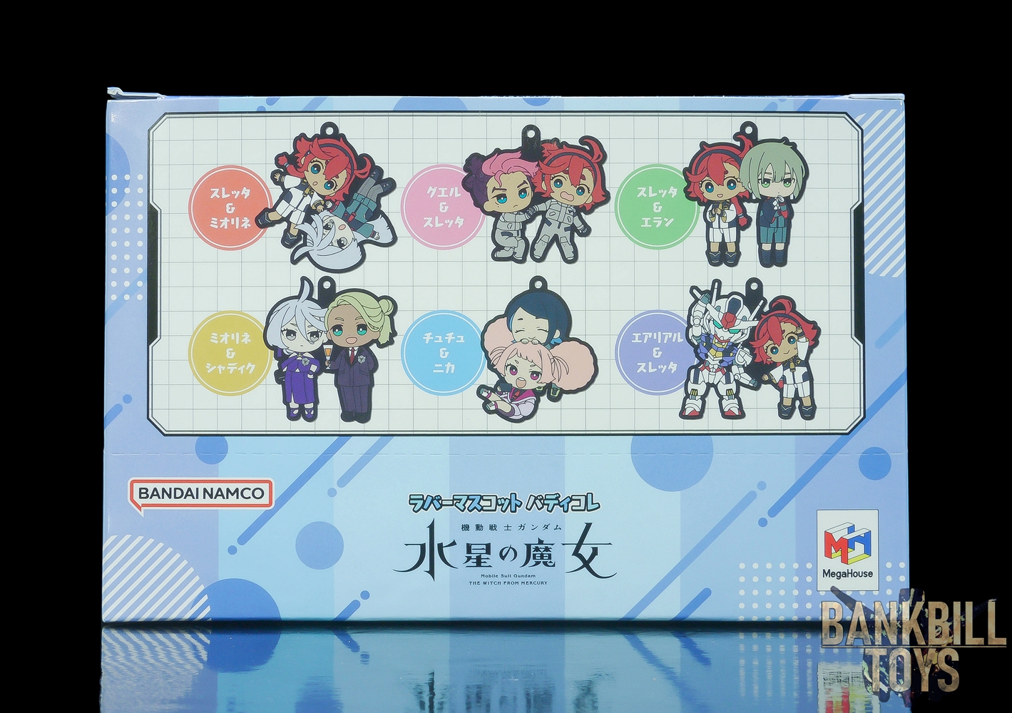 กันดั้ม MegaHouse Rubber Mascot Buddy Colle "Mobile Suit Gundam: The Witch from Mercury" Box [6 Packs]