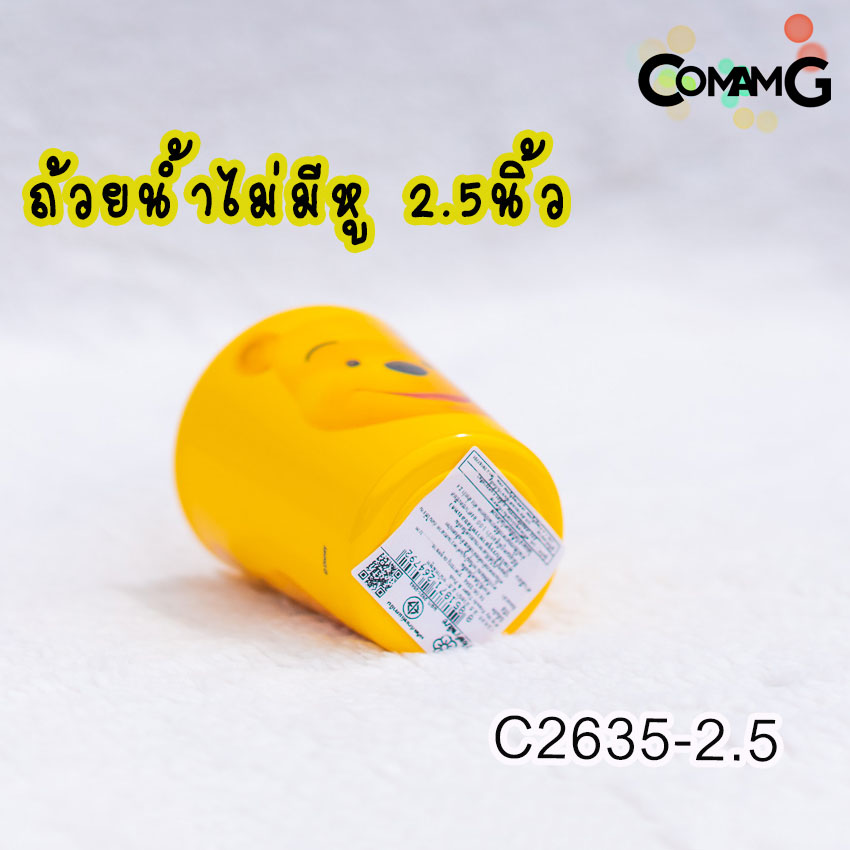 POOH จาน ชาม ช้อน ส้อม แก้วน้ำเด็ก ชุดเซ็ตอุปกรณ์ทานอาหารสำหรับเด็กลายหมีพูห์ ลิขสิทธิ์แท้ ฟลาวเวอร์แวร์(Flower ware)