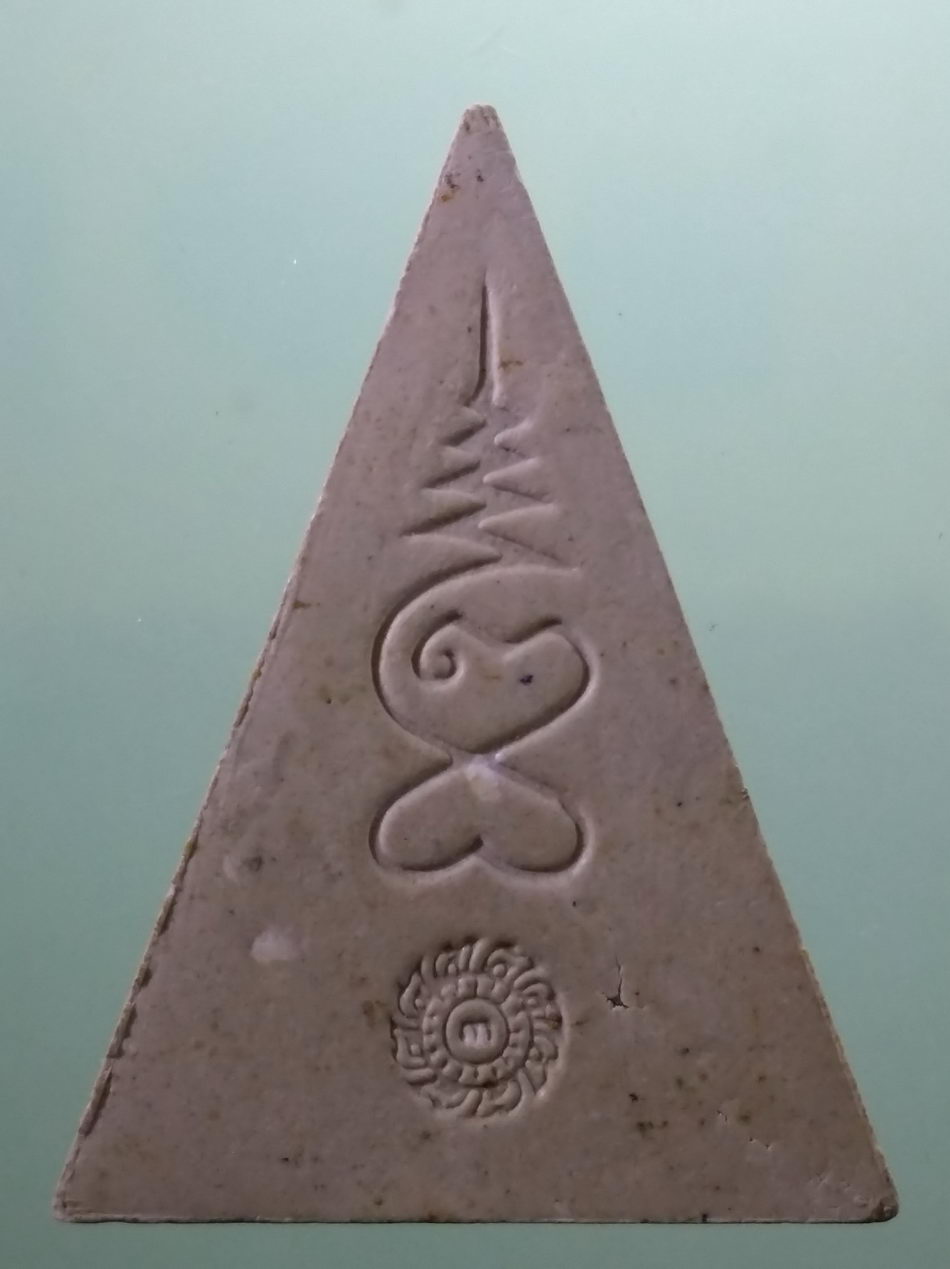 รหัสสินค้า พระมีกล่อง 4052 สมเด็จวัดสามปลื้ม สามเหลี่ยมพระประธานใหญ่ รุ่น 3 ปฏิสังขรณ์วัด จัดสร้างปี 2534 พระสวยกล่องเดิม