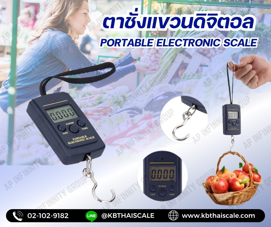 ตาชั่งแขวนดิจิตอล40kg เครื่องชั่งแขวน40kg เครื่องชั่งแขวนดิจิตอล40กิโล เครื่องชั่งแบบแขวน40kg ละเอียด10g Portable Electronic Scale (สินค้าราคาถูก คุณภาพดี พร้อมจัดส่งค่ะ)