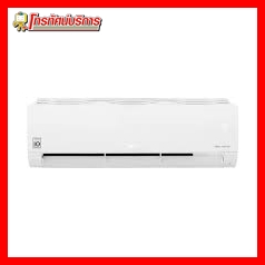 แอร์ผนัง LG ISR13E2.JA1 12000 บีทียู อินเวอร์เตอร์