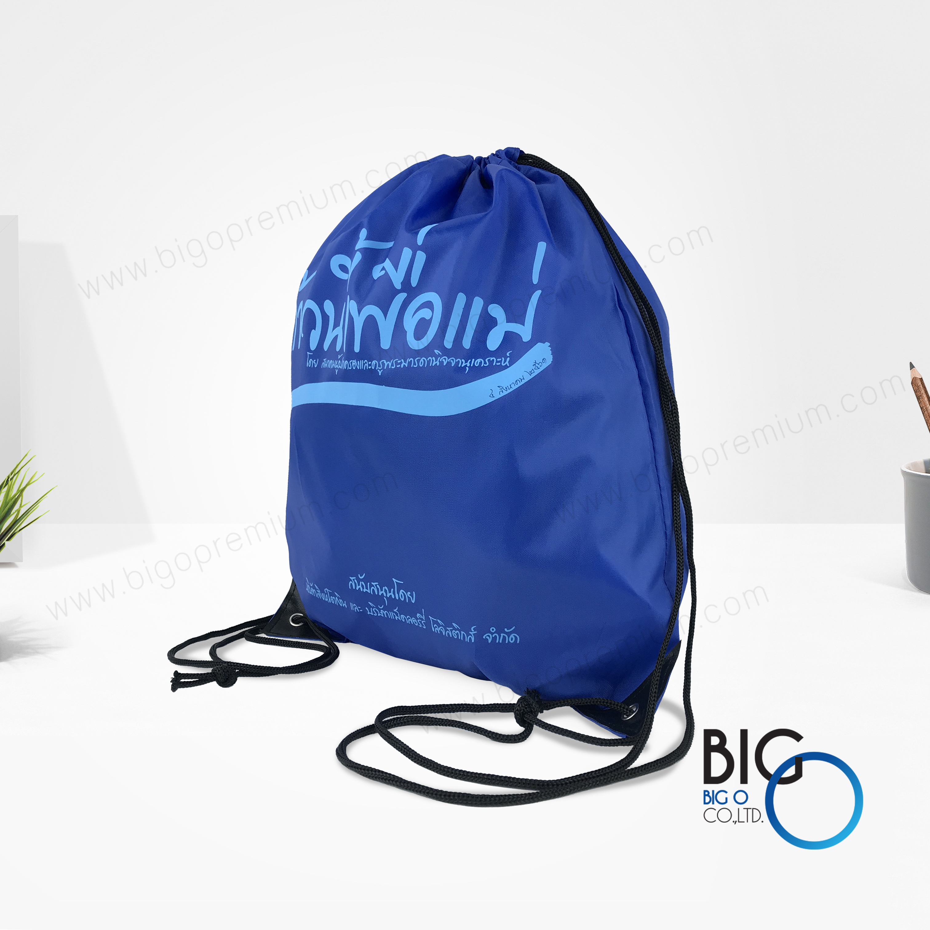 ของที่ระลึกงานวิ่ง "ก้าวนี้เพื่อแม่"