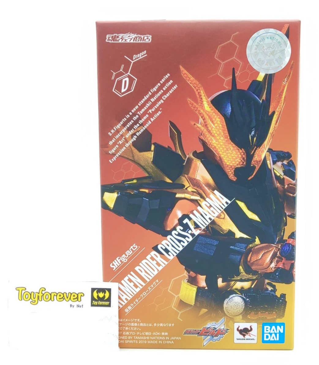 SHF S.H.Figuarts Cross-Z Magma มือ2 สวย