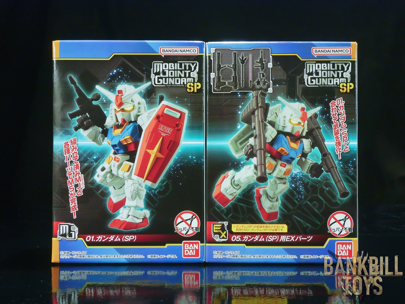 กันดั้ม Bandai Candy Toy Mobility Joint Gundam SP No.01 RX-78-2 Gundam (SP) + No.05 Gundam (SP)'s EX Parts Set (เซ็ตคู่ 2 กล่อง)