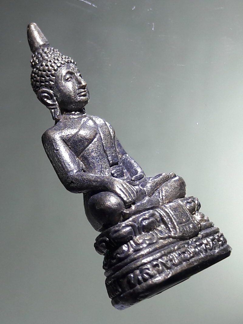 Antig FB 12943 รูปหล่อบรรจุกริ่งหลวงพ่อโตวิหารลอย อำเภอกงไกรลาศ จังหวัดสุโขทัย โค้ดเลเซอร์ หมายเลข 1227