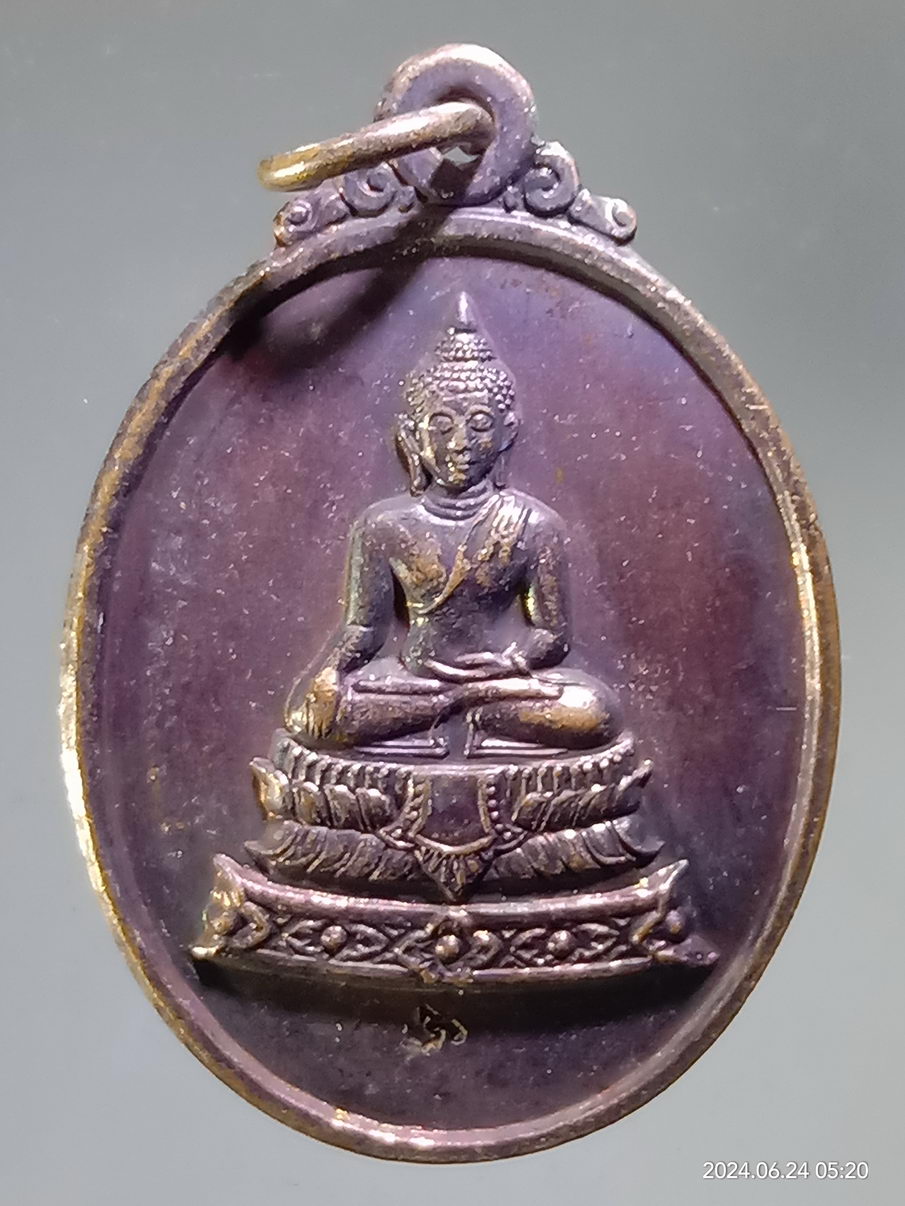 รหัสสินค้า เหรียญพระพุทธ 106 เหรียญที่ระลึก ในการสร้างพระพุทธรูป 4 แผ่นดิน จังหวัดเชียงราย สร้างปี 2547 ตอกโค๊ต ด้านหน้า