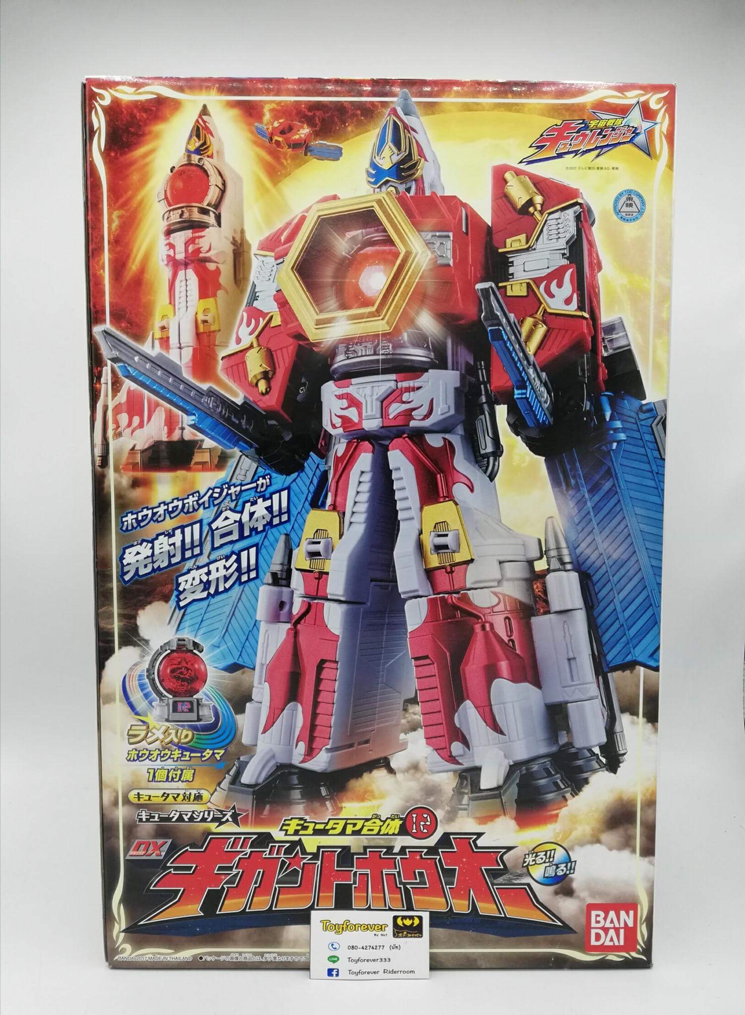 DX Gigant Houou หุ่นฟินิกส์ คิวเรนเจอร์