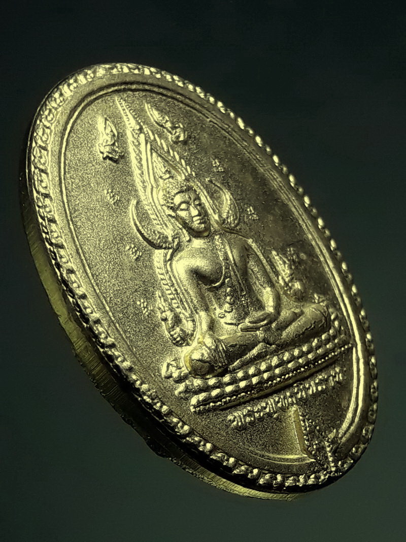 รหัสสินค้า เหรียญพระพุทธ 4313 เหรียญกะไหล่ทองพ่นทราย พระพุทธชินราช พระเหลือ วัดพระศรีรัตนมหาธาตุ จังหวัดพิษณุโลก สร้างปี 2557